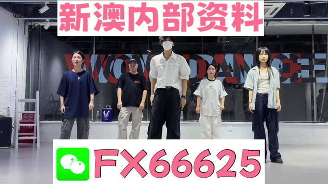 關(guān)于新澳天天彩免費(fèi)資料大全查詢(xún)的違法犯罪問(wèn)題探討