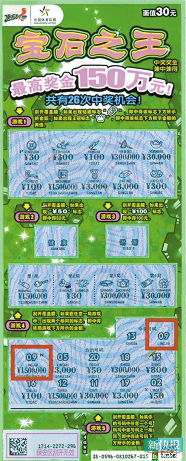 澳門(mén)王中王100的準(zhǔn)資料，探索幸運(yùn)之城的秘密